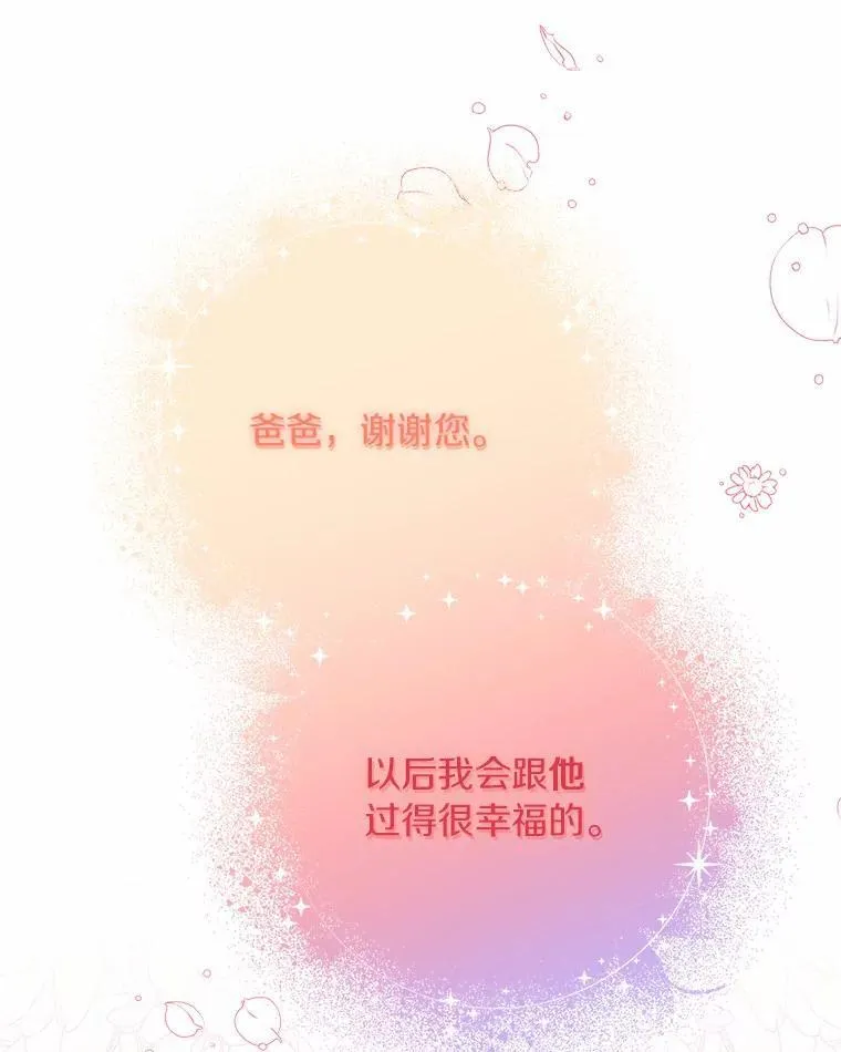 53.假小孩同盟91