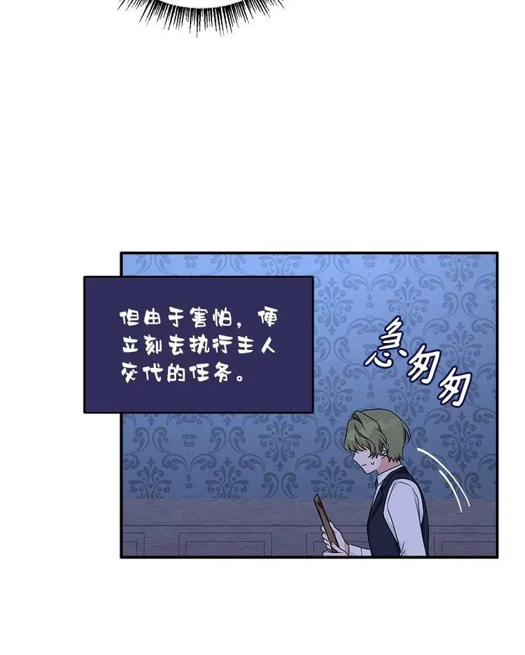 72.绳子不见了！64