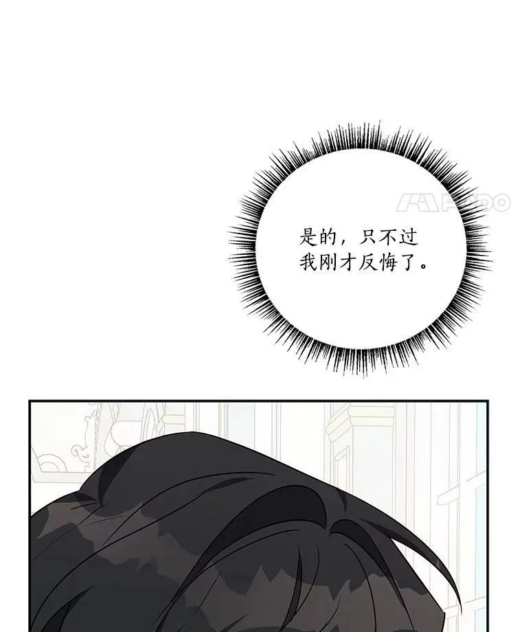 22.无人知晓的名字91