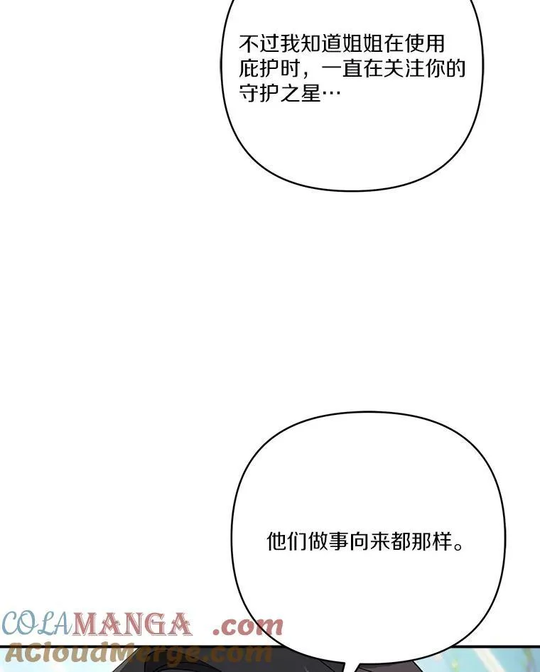 71.寻找证据16