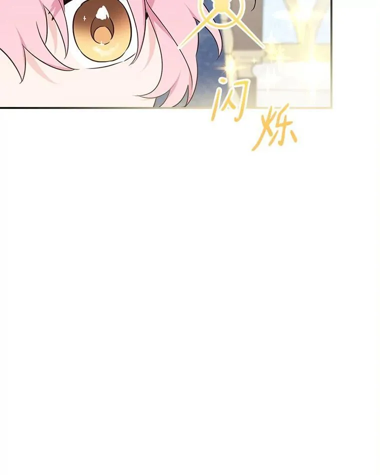 48.天空之冠的庇护110
