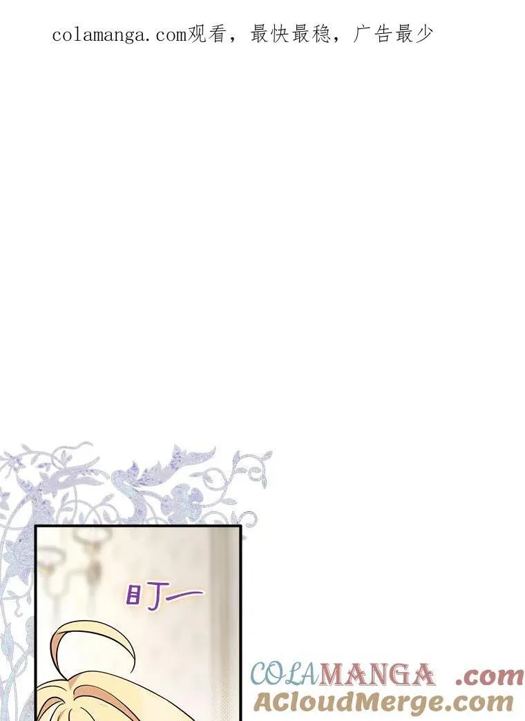 70.鲁西安相信姐姐0