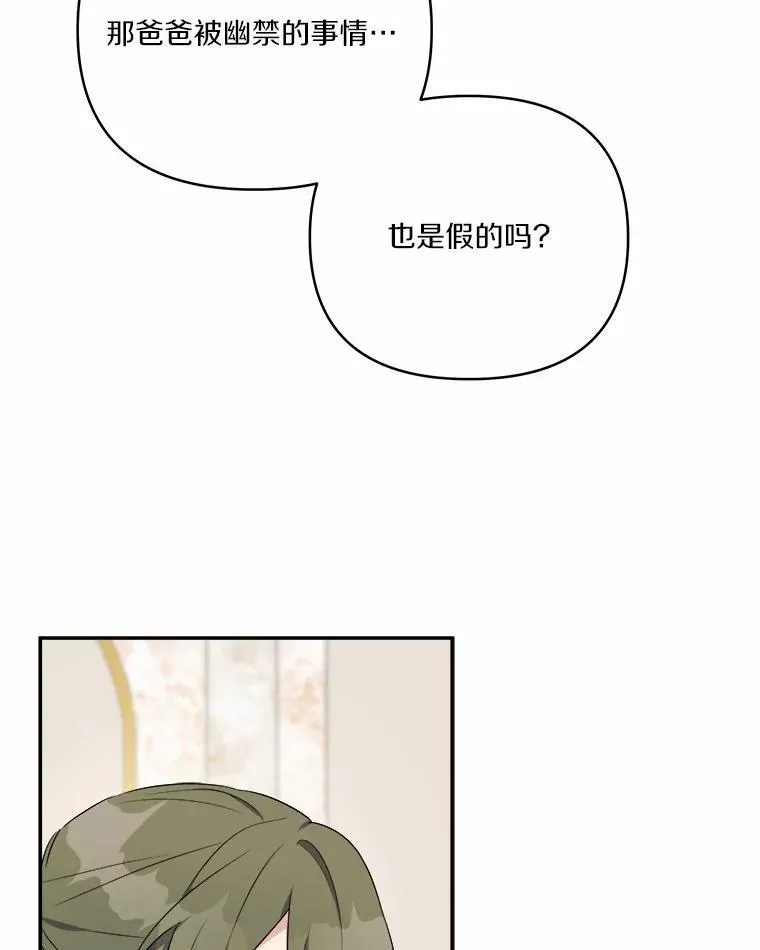 37.关于母亲的故事92