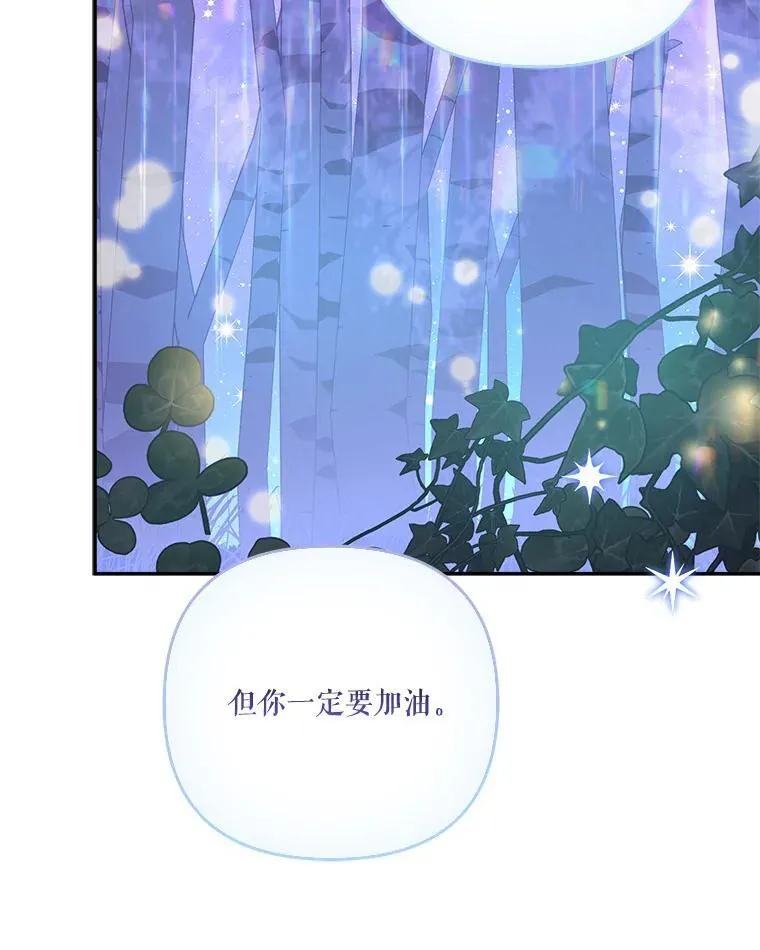 64.幕后黑手29