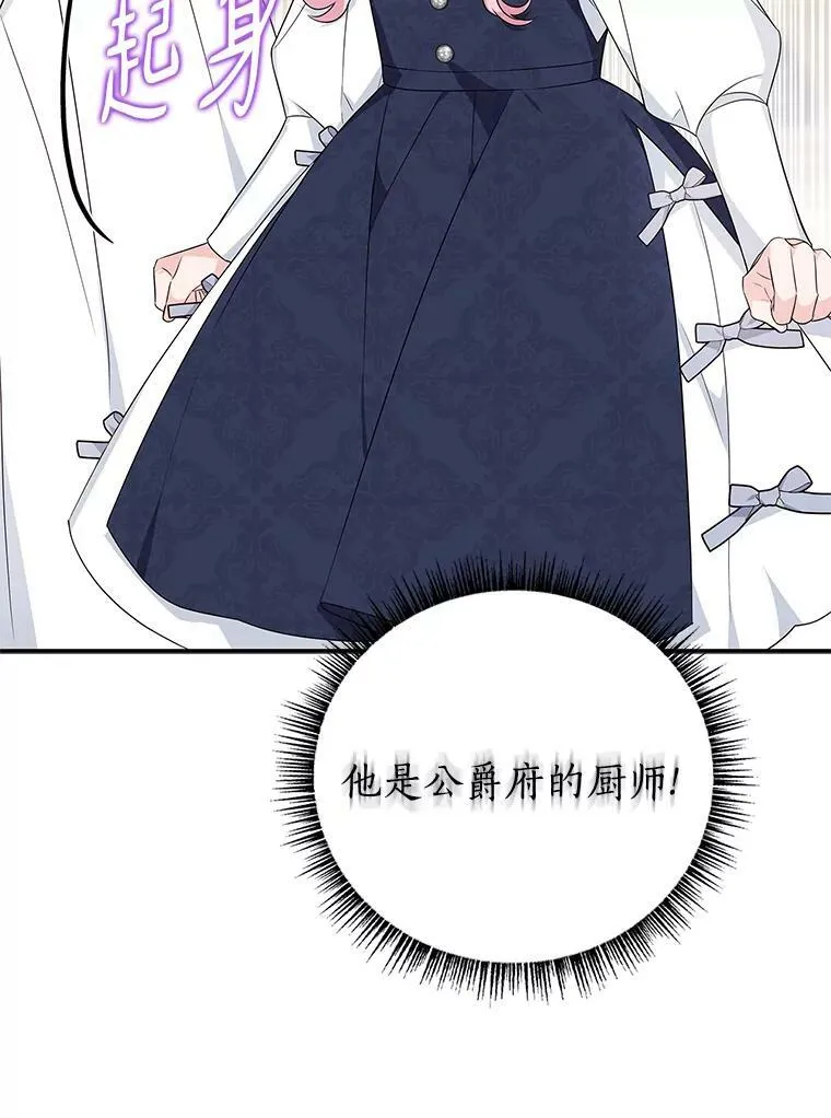 10.艾柯利尔药草75