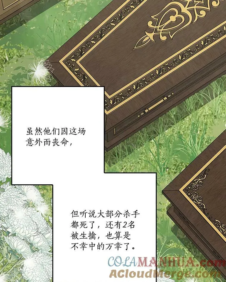 25.事态平息36