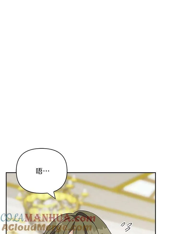 2.来到公爵府36
