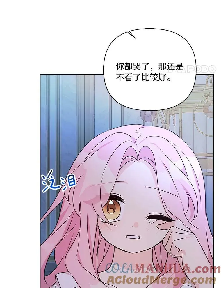 11.地牢97