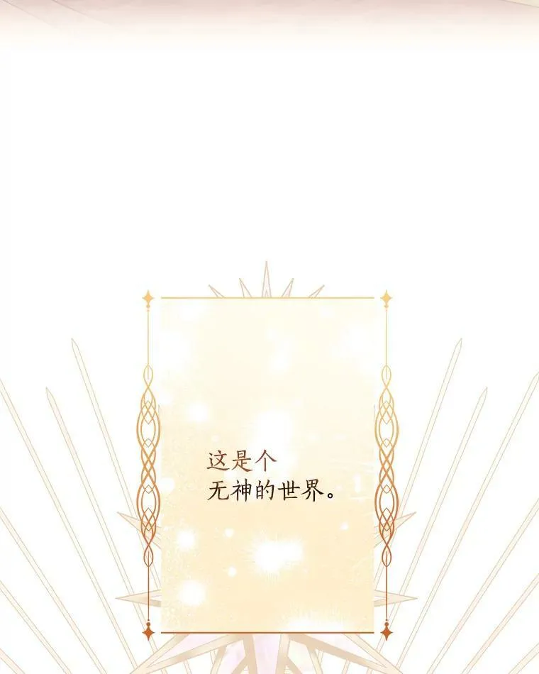 34.星之塔142