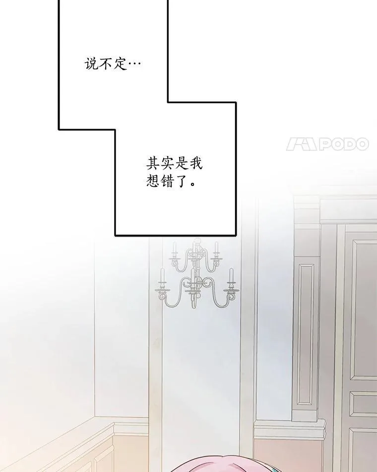 40.幸福精灵94