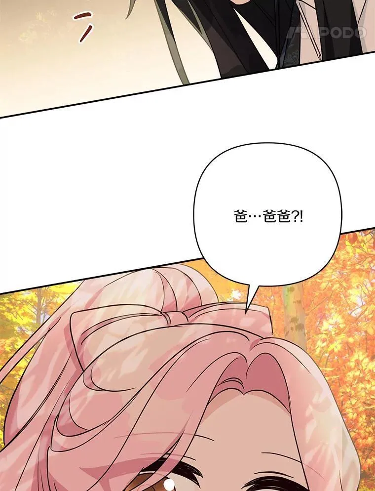 62.有点天赋？126