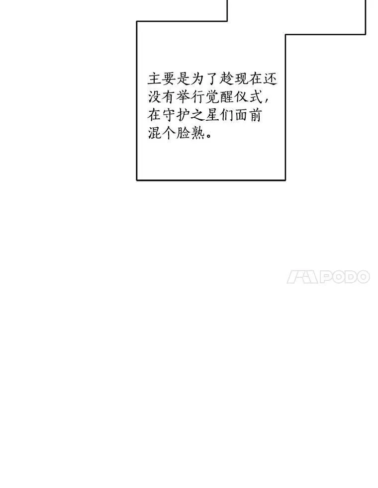 45.星光聚集13