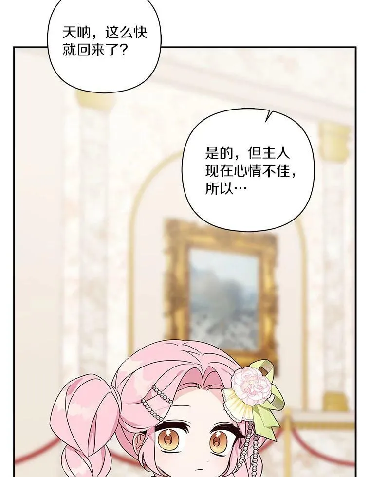 3.跌落湖中56