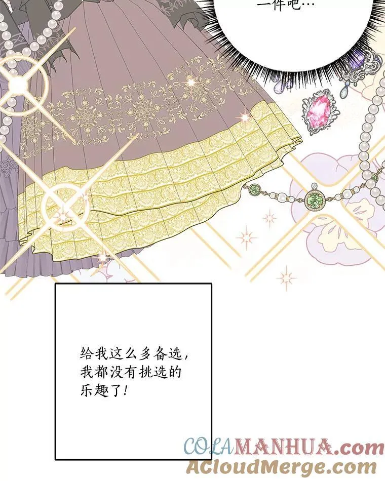 46.生日快乐68