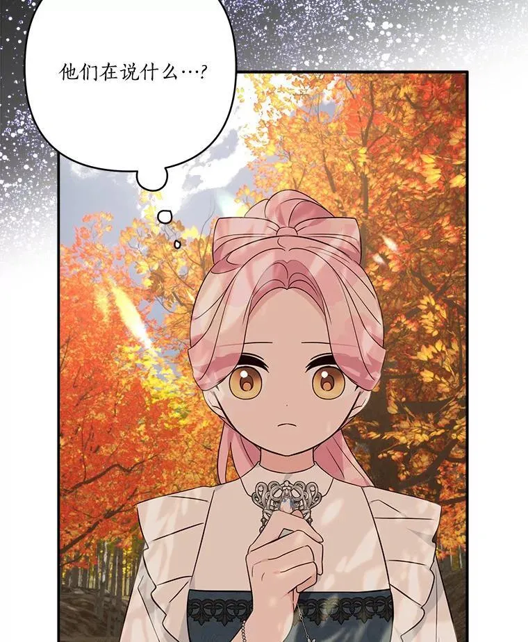 62.有点天赋？86