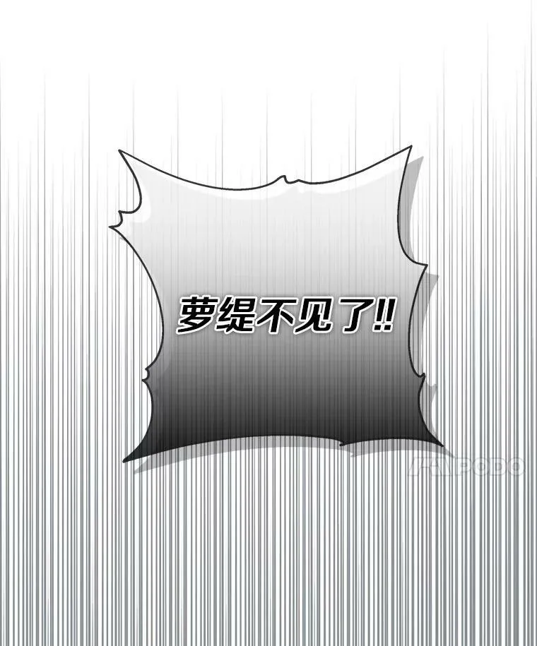 29.绑架28