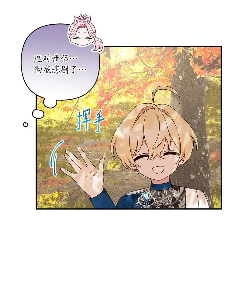60.危险来临57