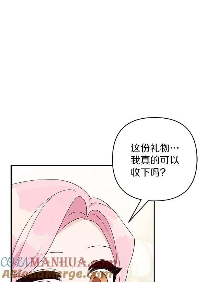 34.星之塔77