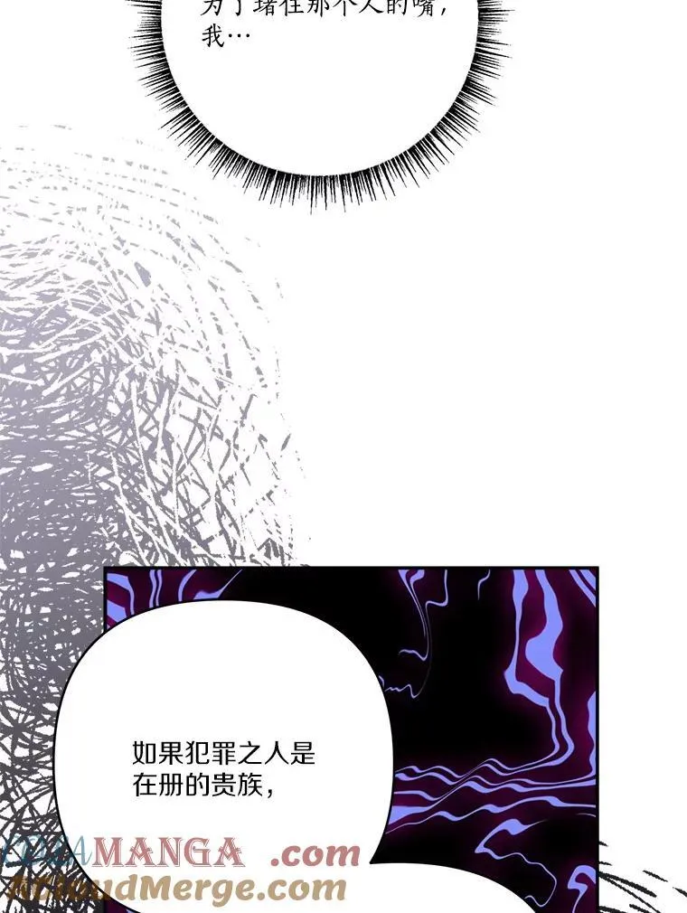 65.事情败露88