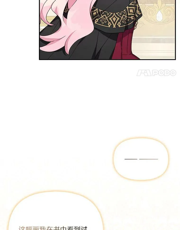 21.真实的我110
