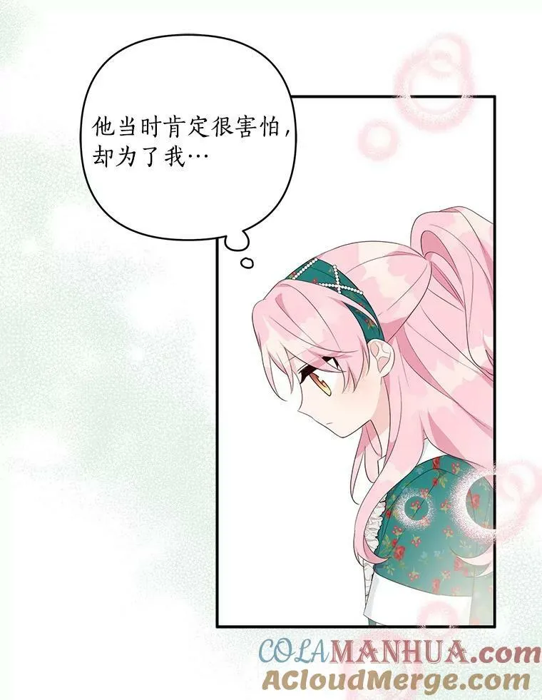 32.参加生日宴53