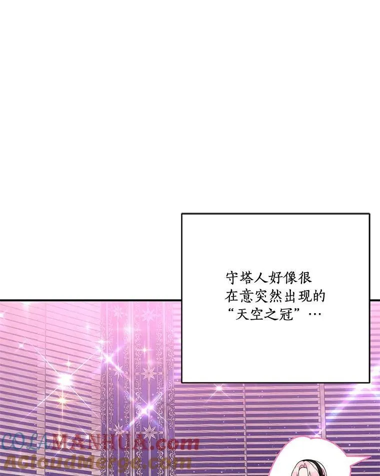 45.星光聚集116