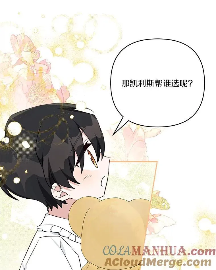 55.男伴8