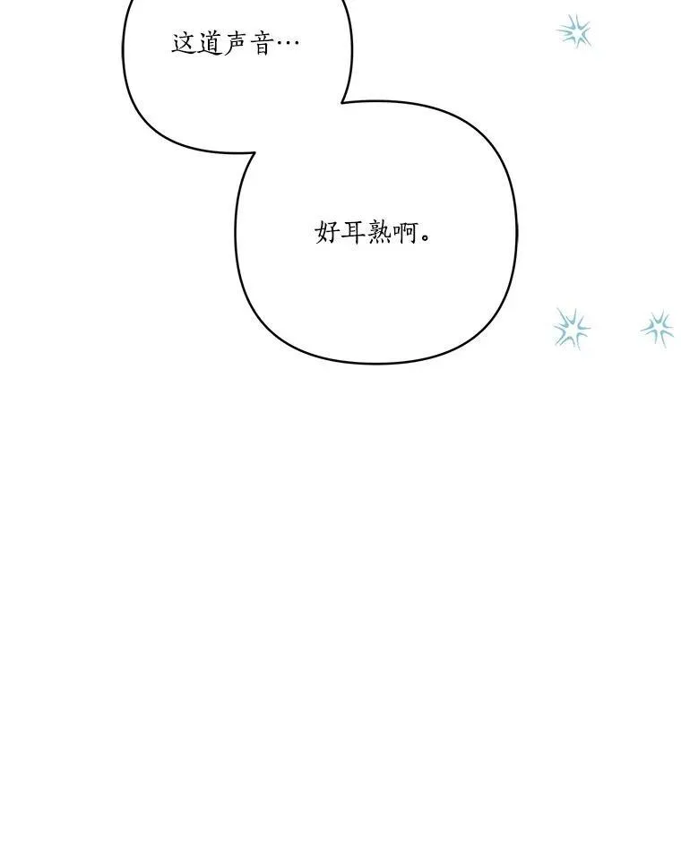 43.惜弱的心114