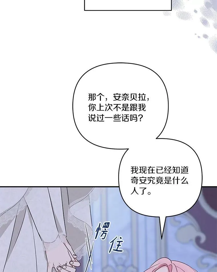 43.惜弱的心125