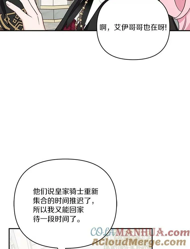 22.无人知晓的名字72