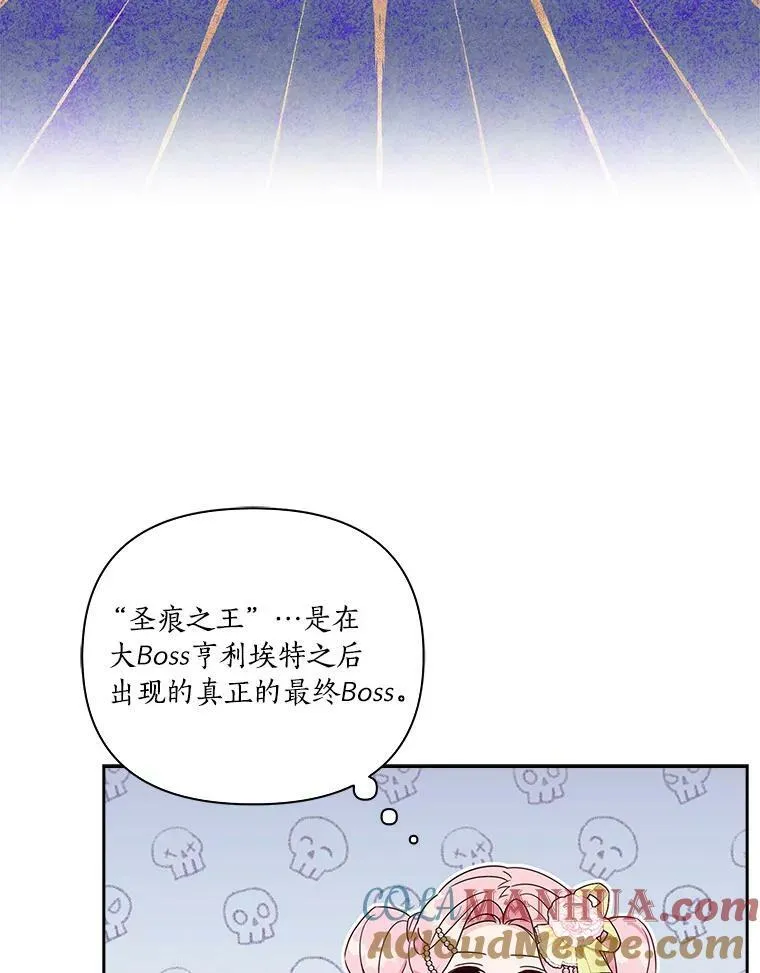 3.跌落湖中41