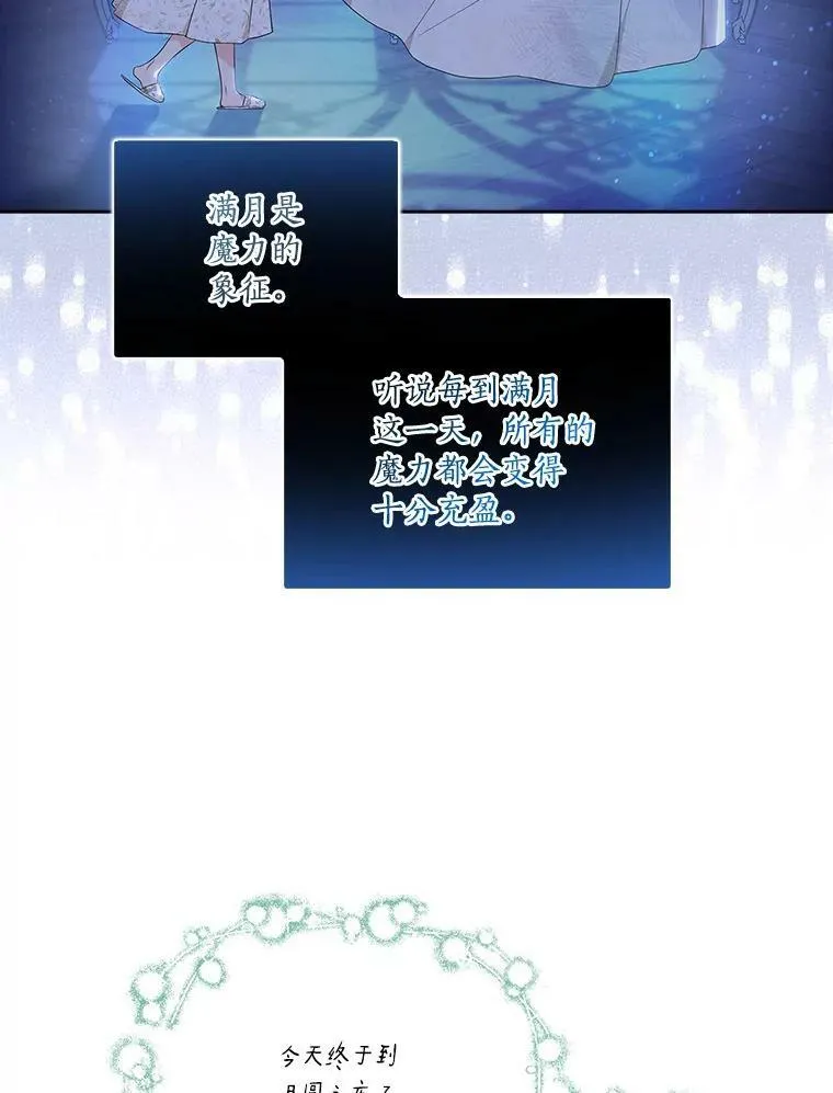 16.幽灵宴会58