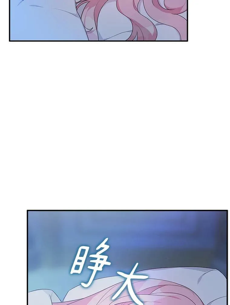 10.艾柯利尔药草35