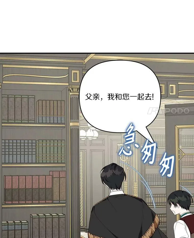 29.绑架66