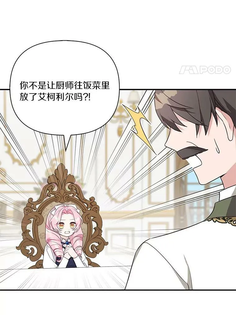 11.地牢8