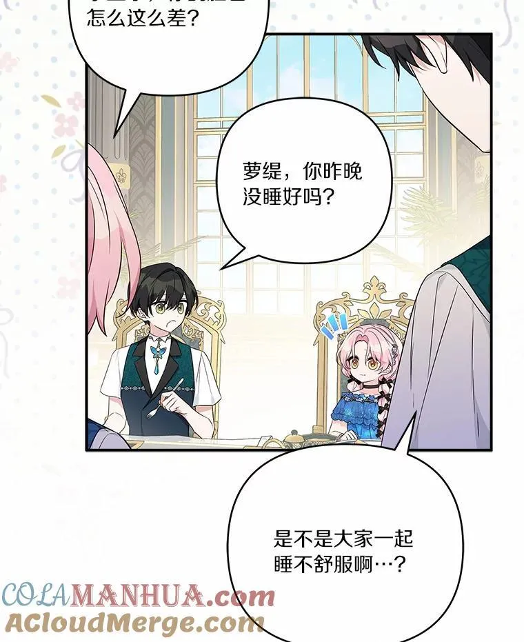 52.和平协定12
