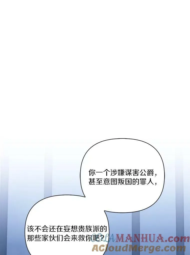 11.地牢81