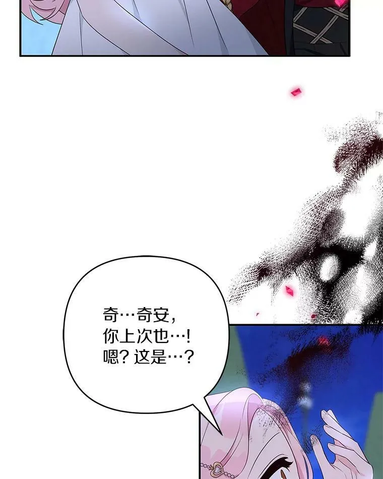 34.星之塔58