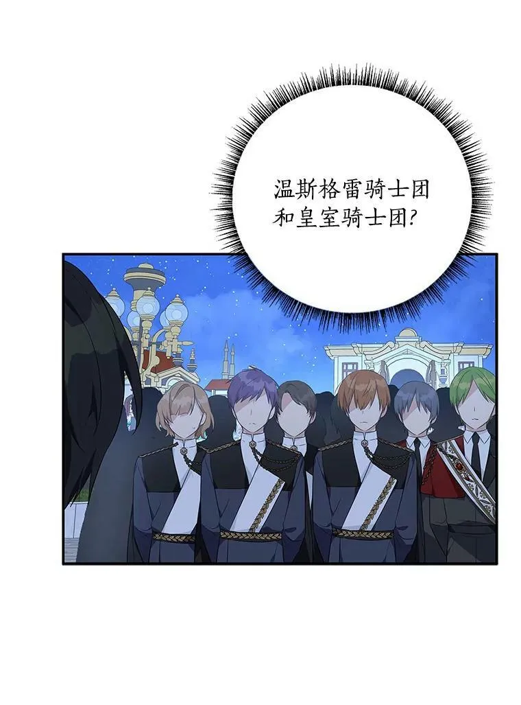 32.参加生日宴36
