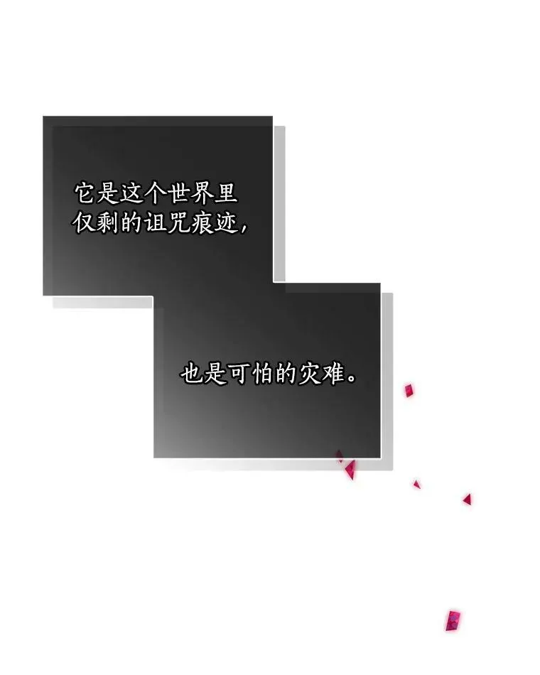 23.遇袭116