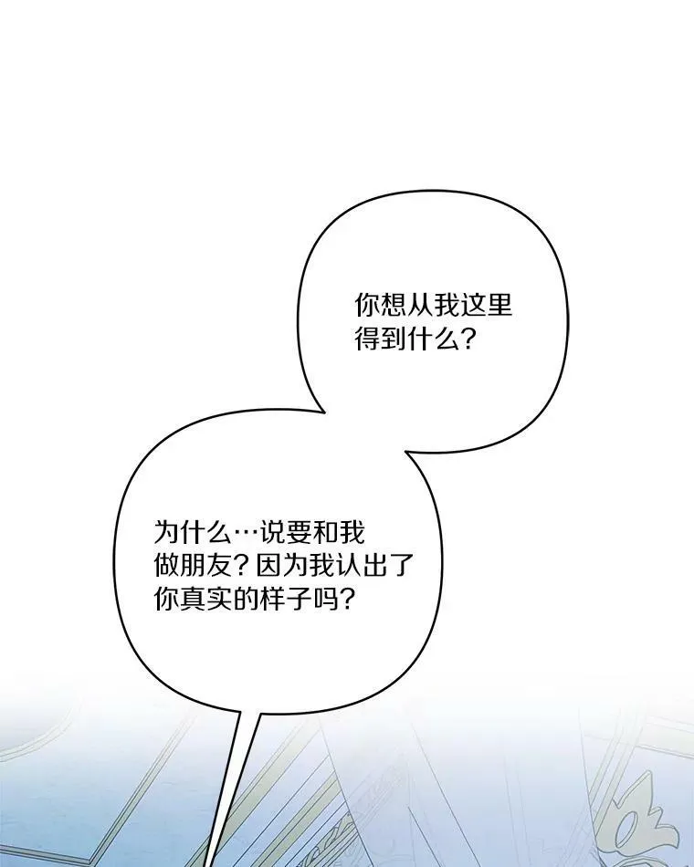 24.一直保护你59