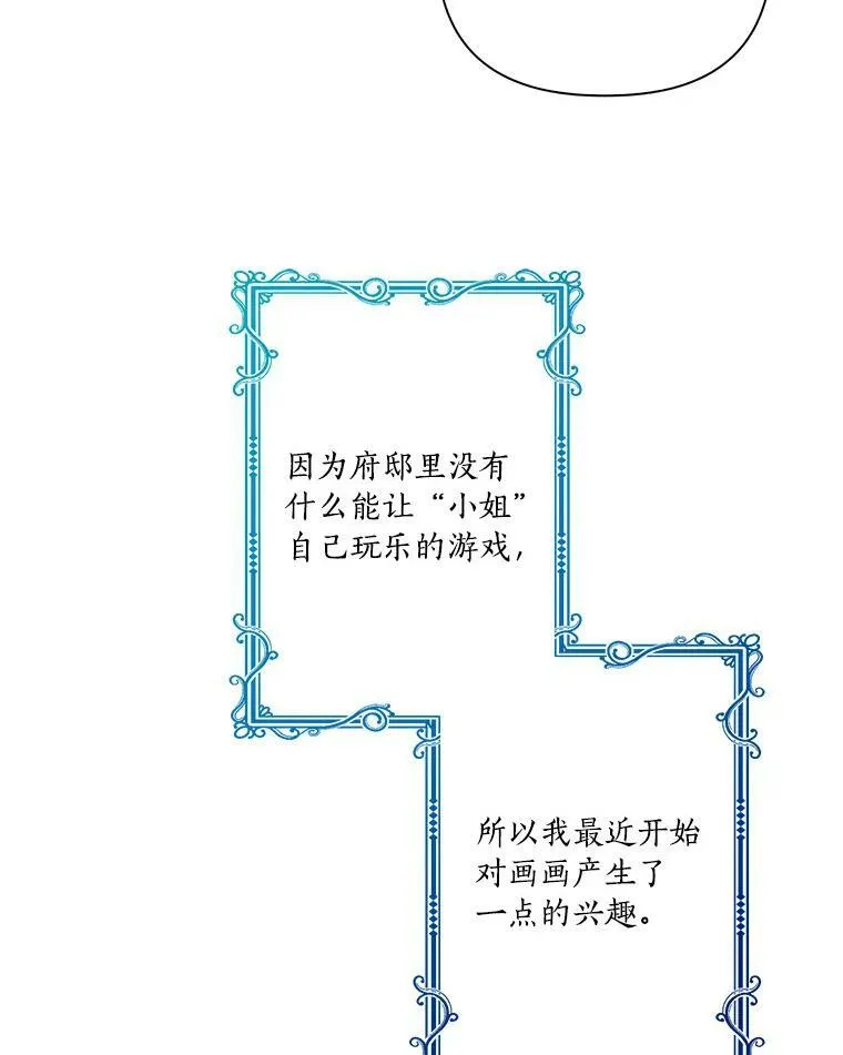 8.你又迷路了？46