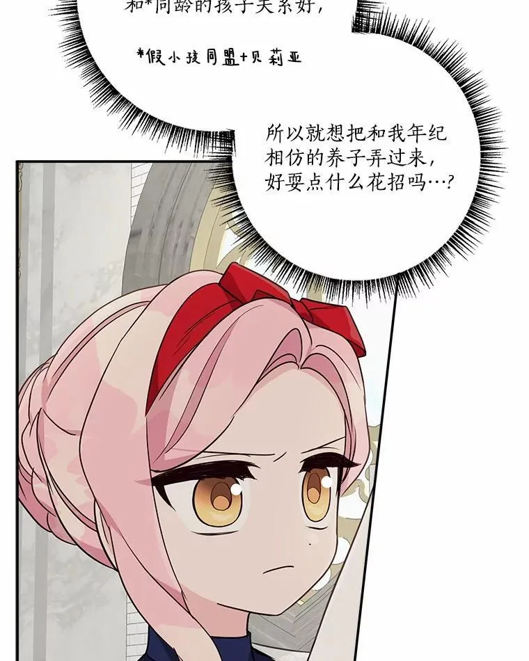68.没什么大不了82