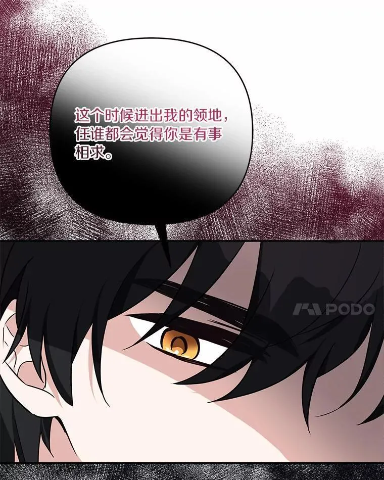 54.命运玩偶13