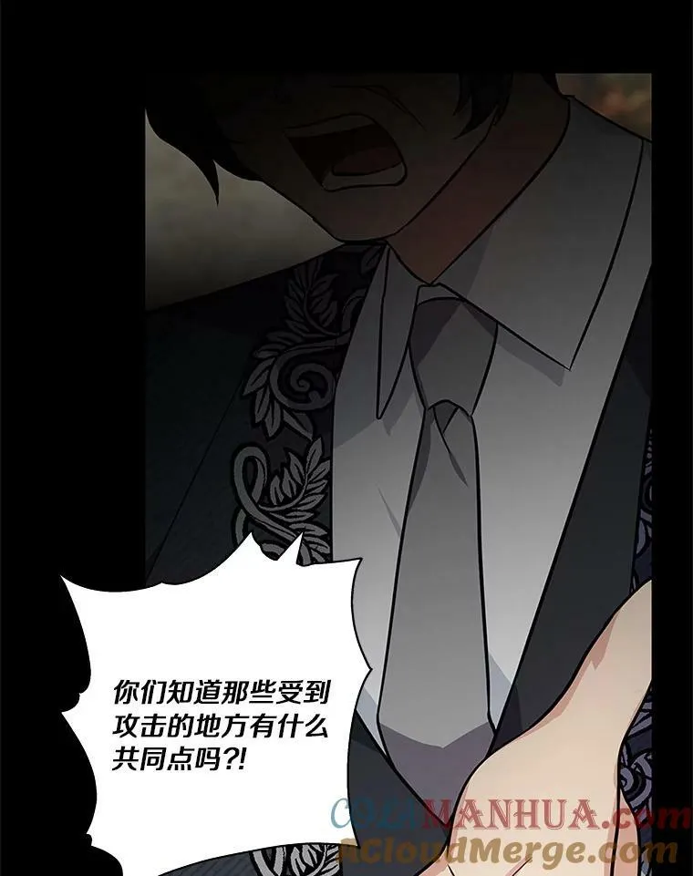 8.你又迷路了？29