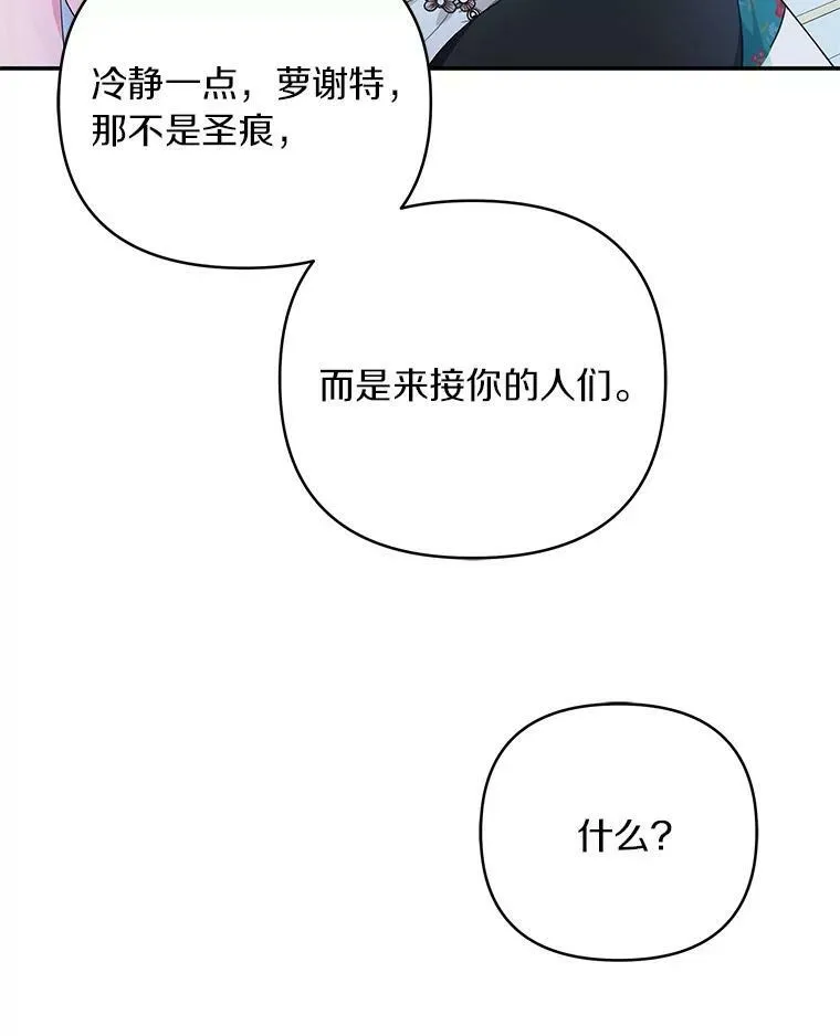 32.参加生日宴11