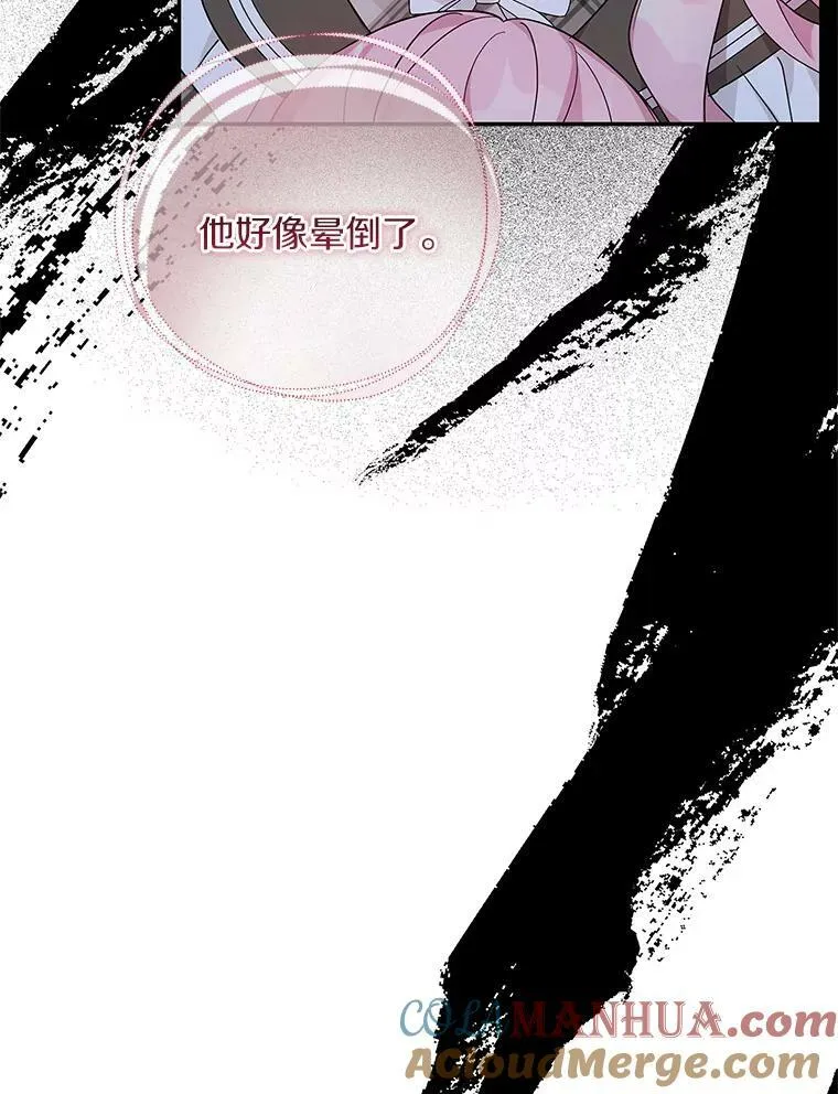 23.遇袭81