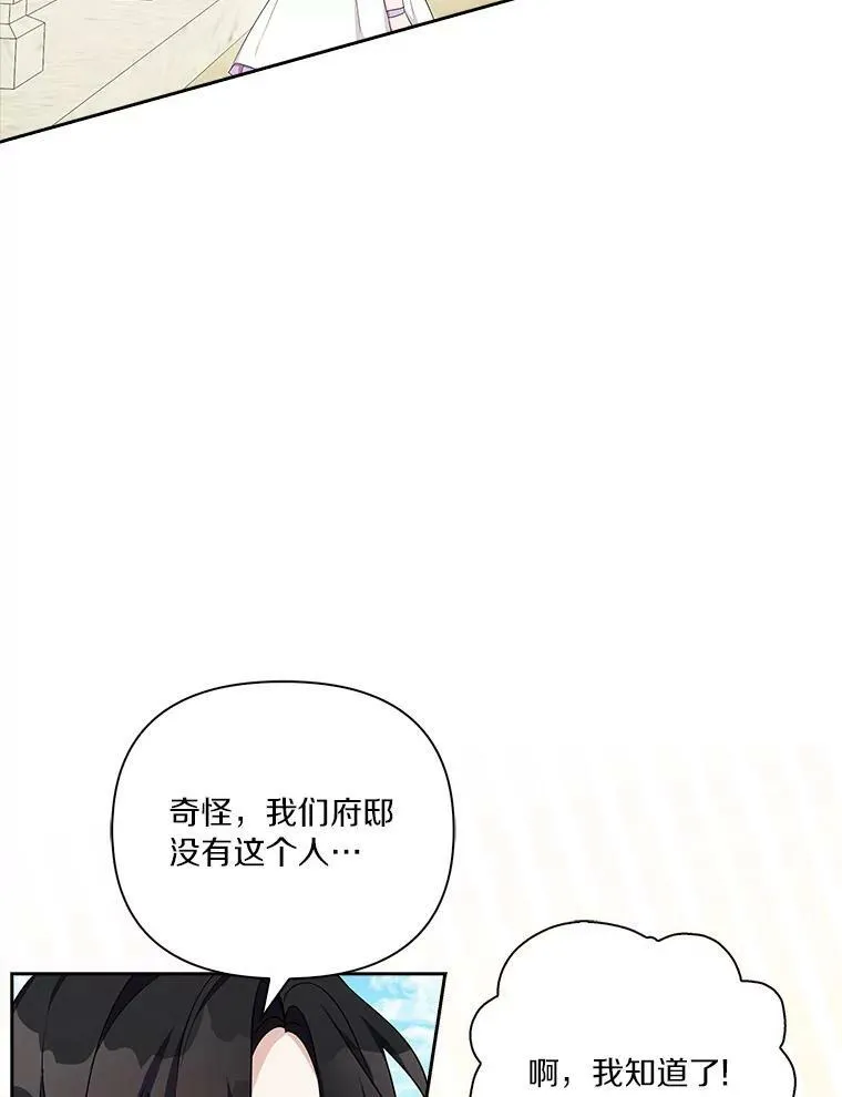 16.幽灵宴会6