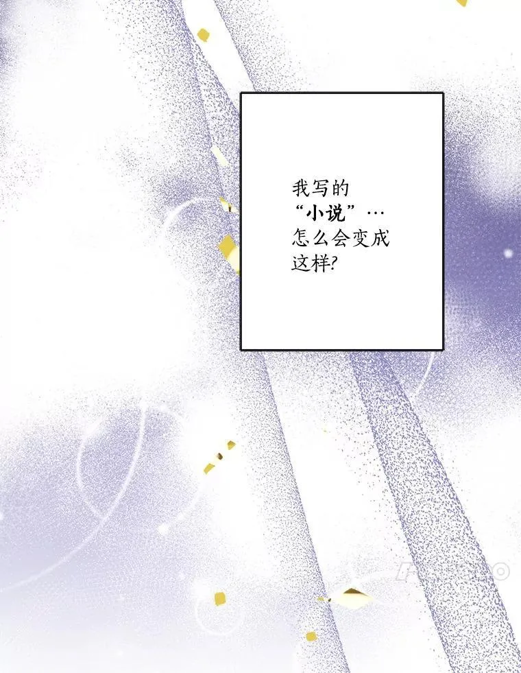 49.突如其来的变故86