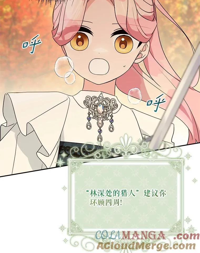 62.有点天赋？36